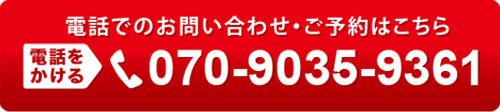電話へ